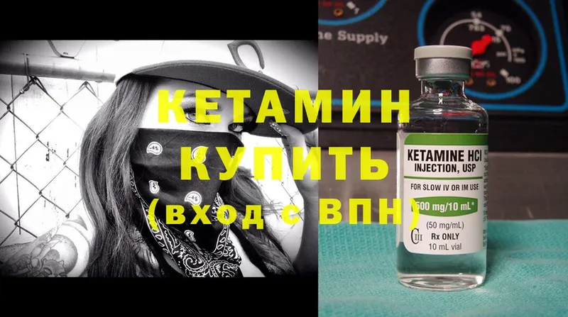 КЕТАМИН VHQ  OMG онион  Карабулак 