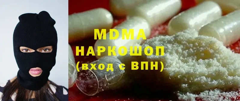 МДМА молли  магазин продажи   hydra ссылки  Карабулак 