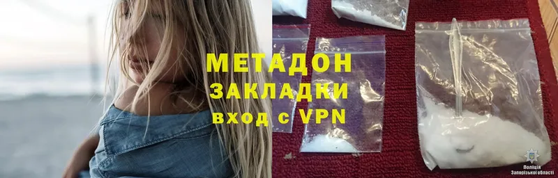 mega рабочий сайт  Карабулак  Метадон VHQ 